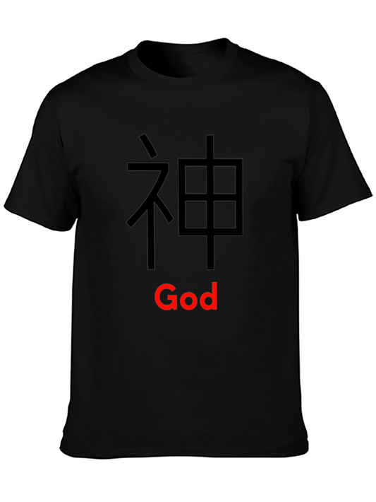 God Kanji Black T-Shirt - Soft Cotton Blend