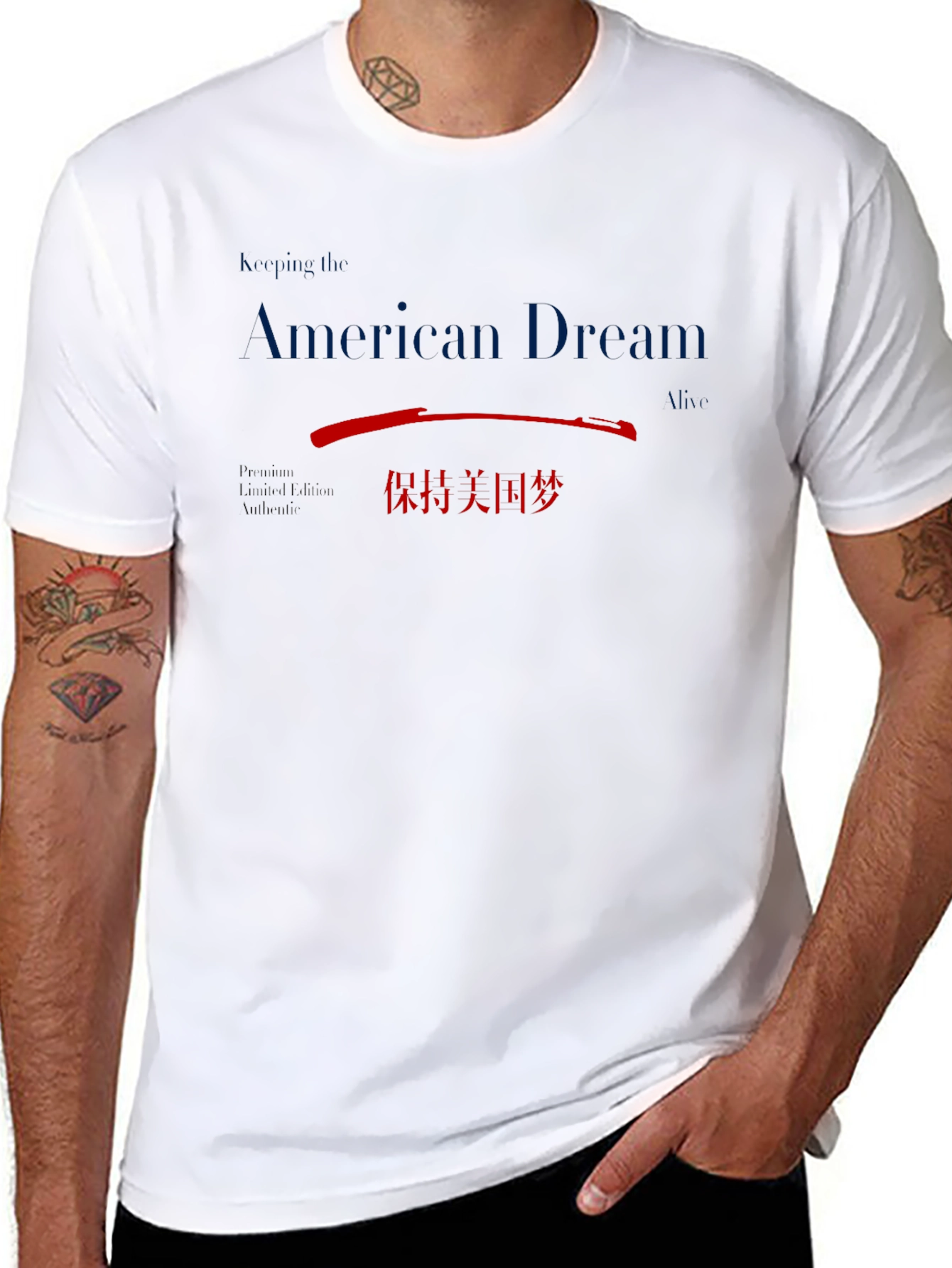 American Dream T-Shirt - Limited Edition