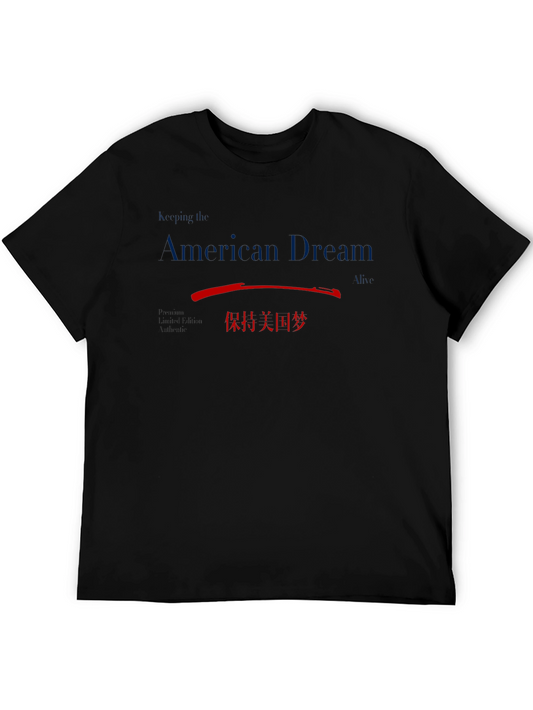 American Dream T-Shirt - Limited Edition
