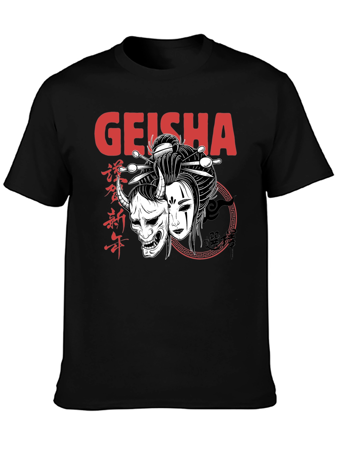 Geisha Art Black T-Shirt - Unique Asian Design