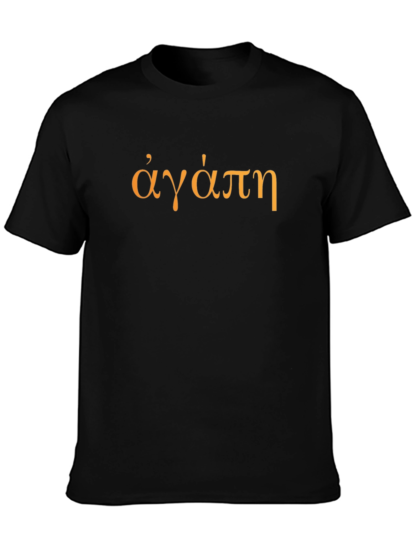 Greek Agape Love T-Shirt