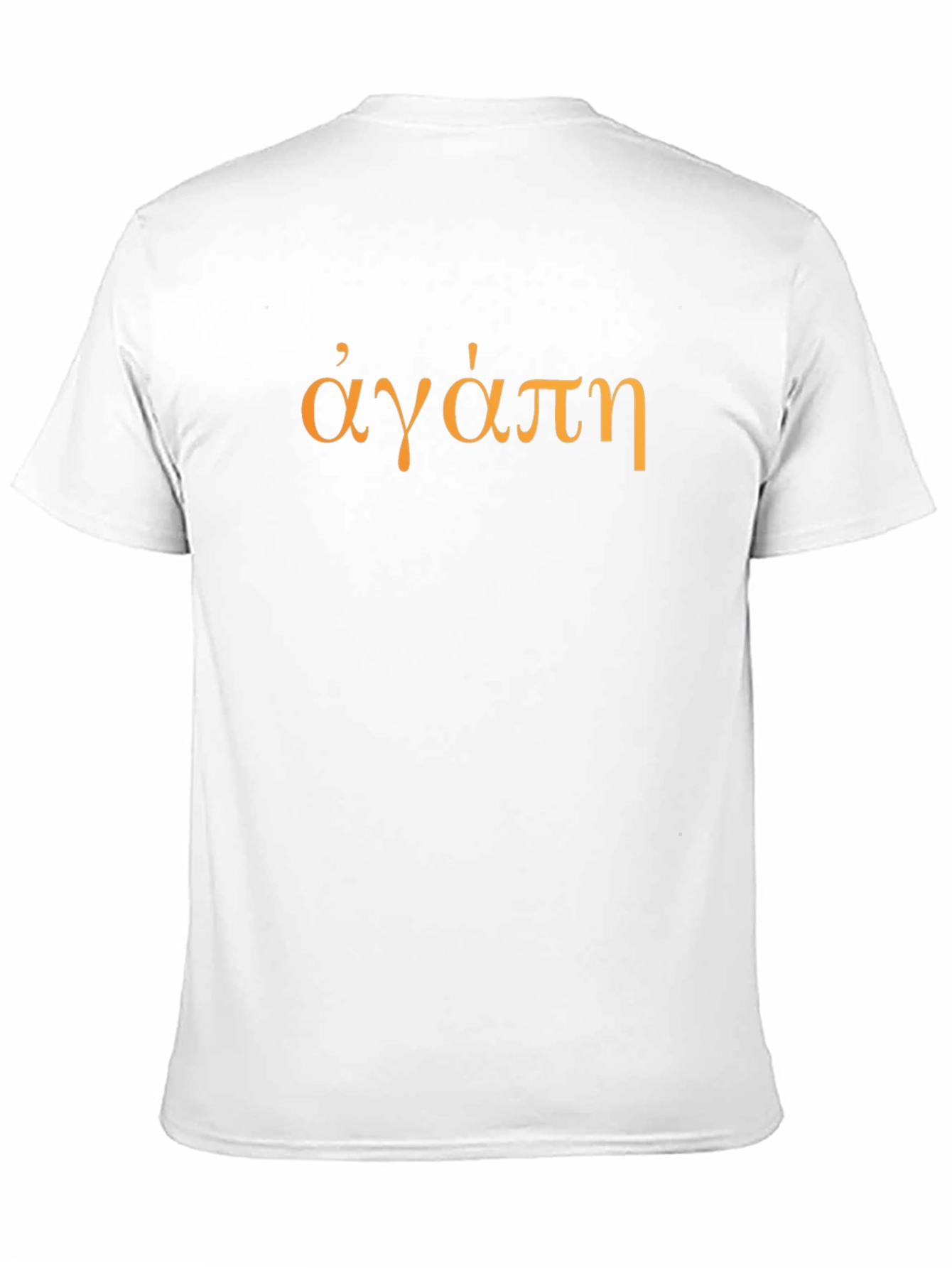 Greek Agape Love T-Shirt