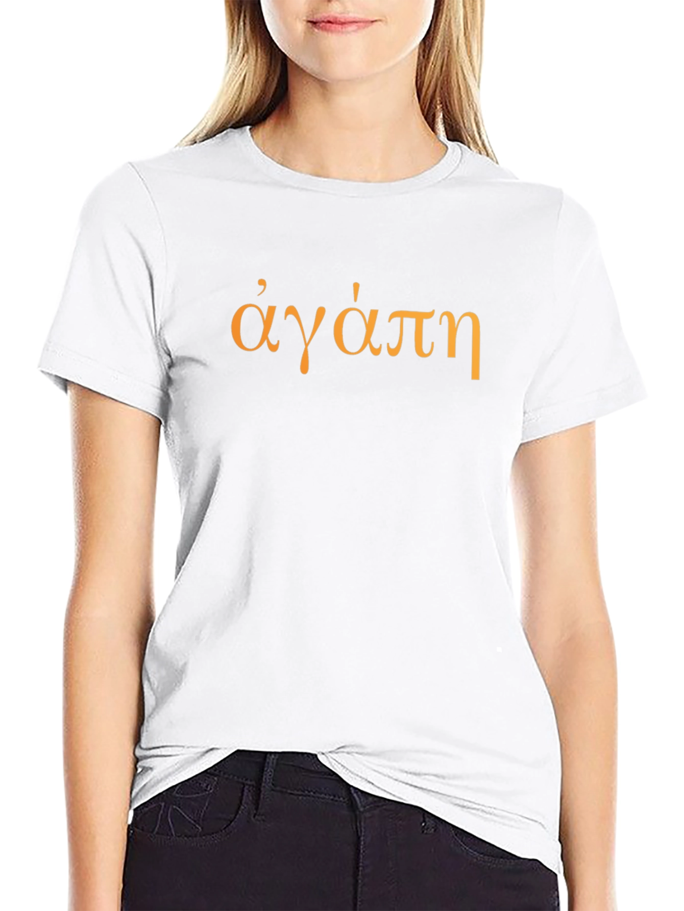 Greek Agape Love T-Shirt