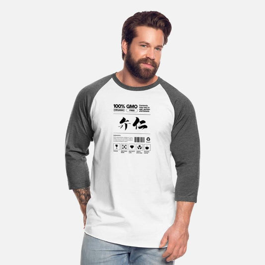 "弁仁" (Benny) - Cool Kanji-name