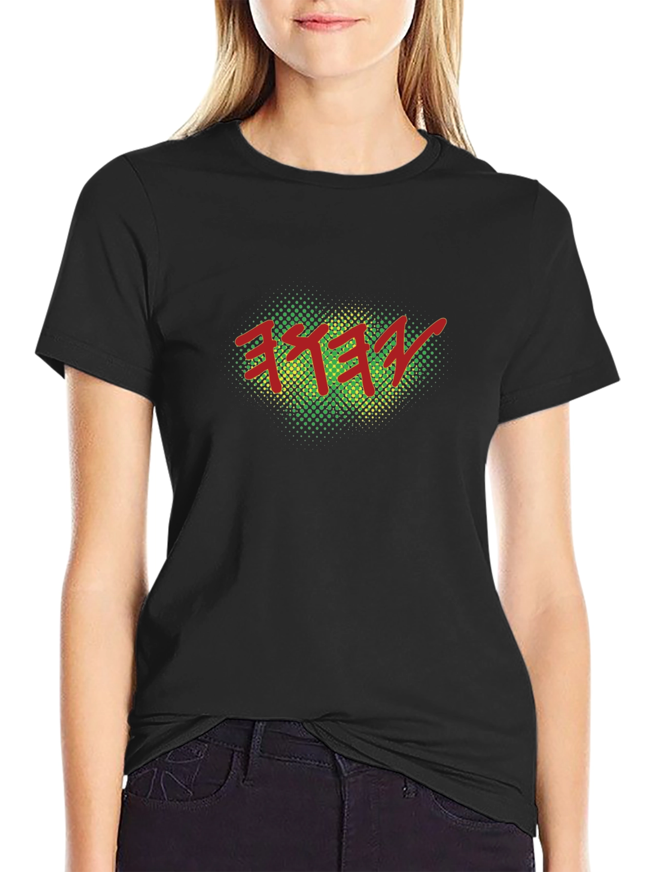 Black T-Shirt with Hebrew Lettering Design