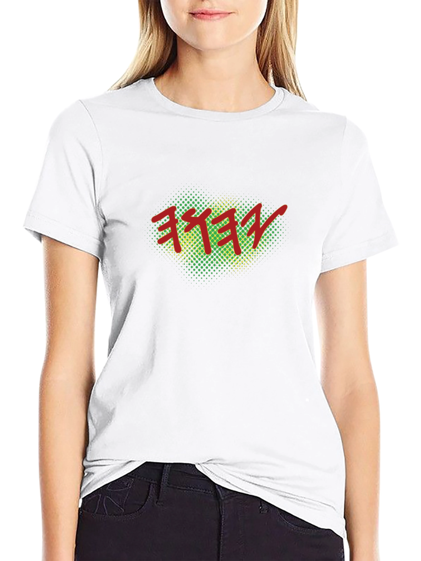 Black T-Shirt with Hebrew Lettering Design