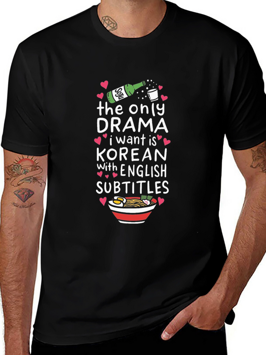 Korean Drama Fan T-Shirt: Soju & Subtitles