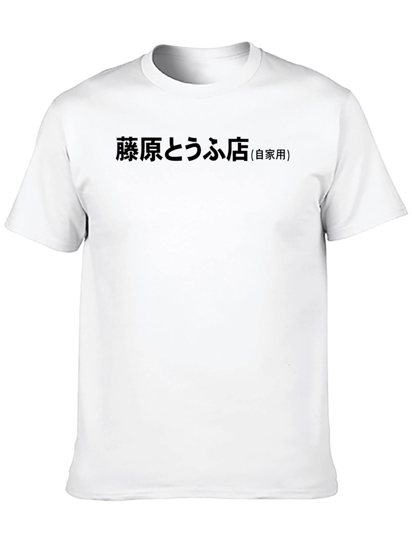 Fujiwara Tofu Shop Graphic Tee
