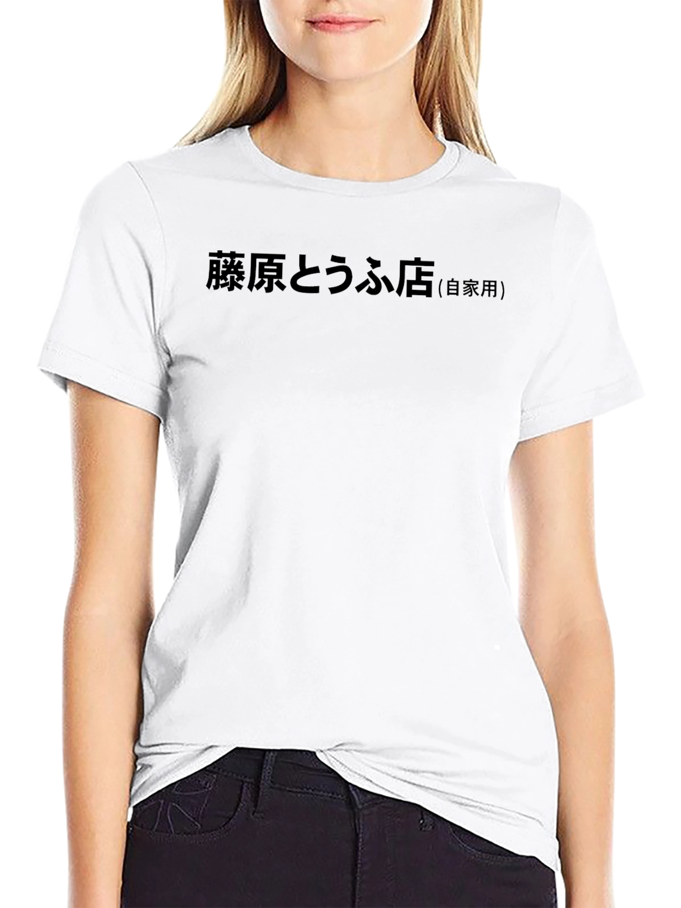 Fujiwara Tofu Shop Graphic Tee