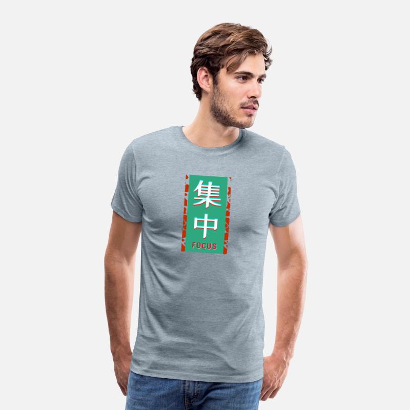 kanji aesthetic focus word 集中