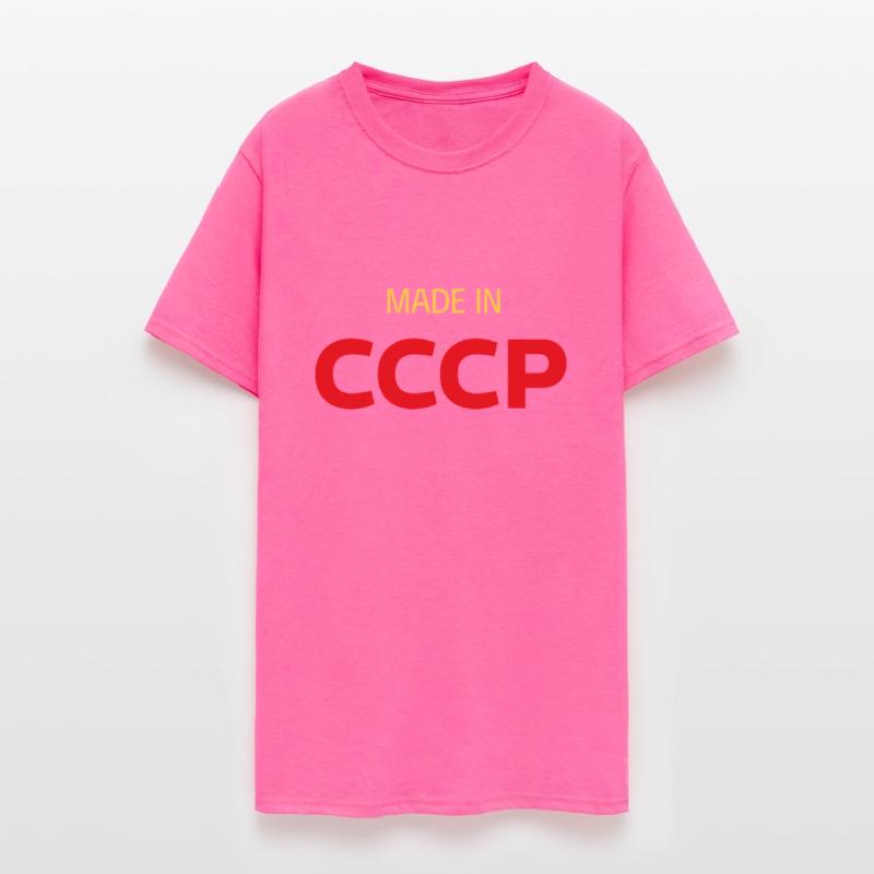 Made in USSR СССР