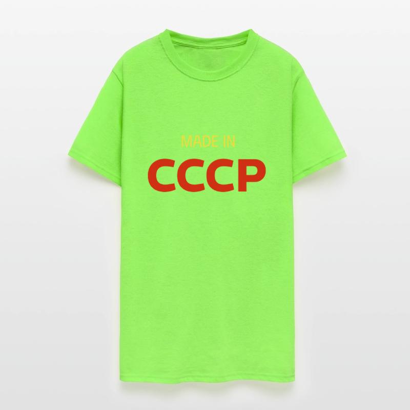 Made in USSR СССР