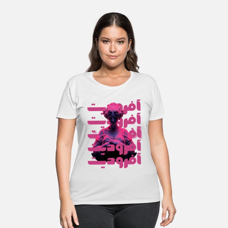 Neon افروديت