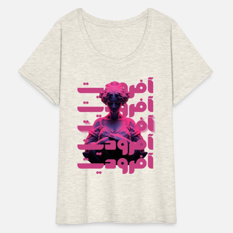 Neon افروديت