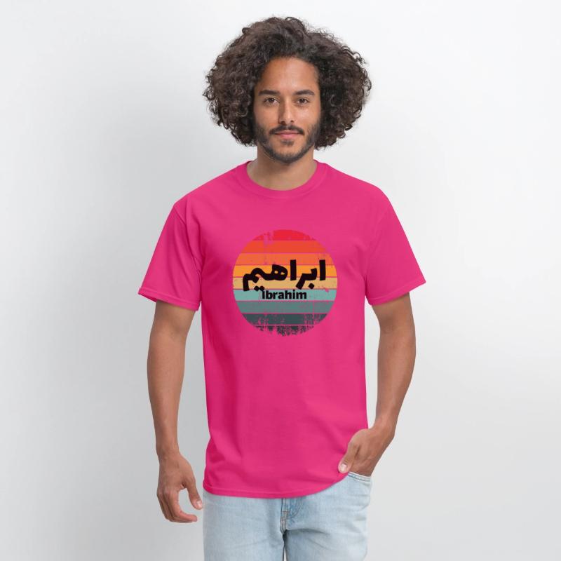 Personalized islam gift with first name Ibrahim