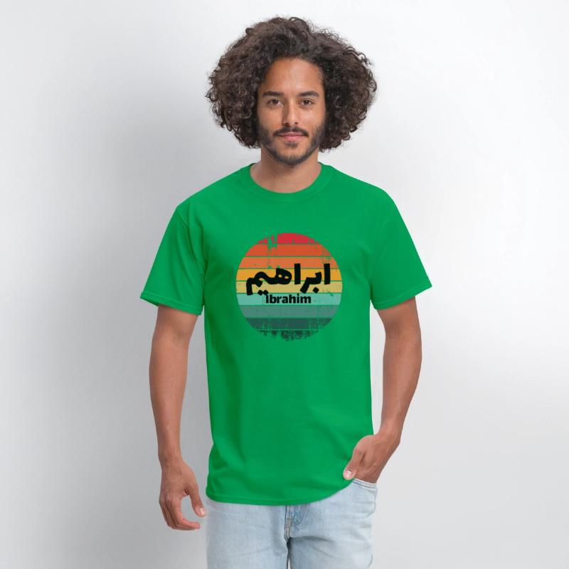 Personalized islam gift with first name Ibrahim
