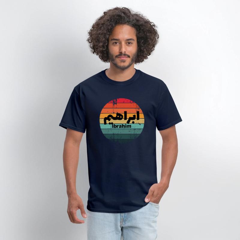 Personalized islam gift with first name Ibrahim