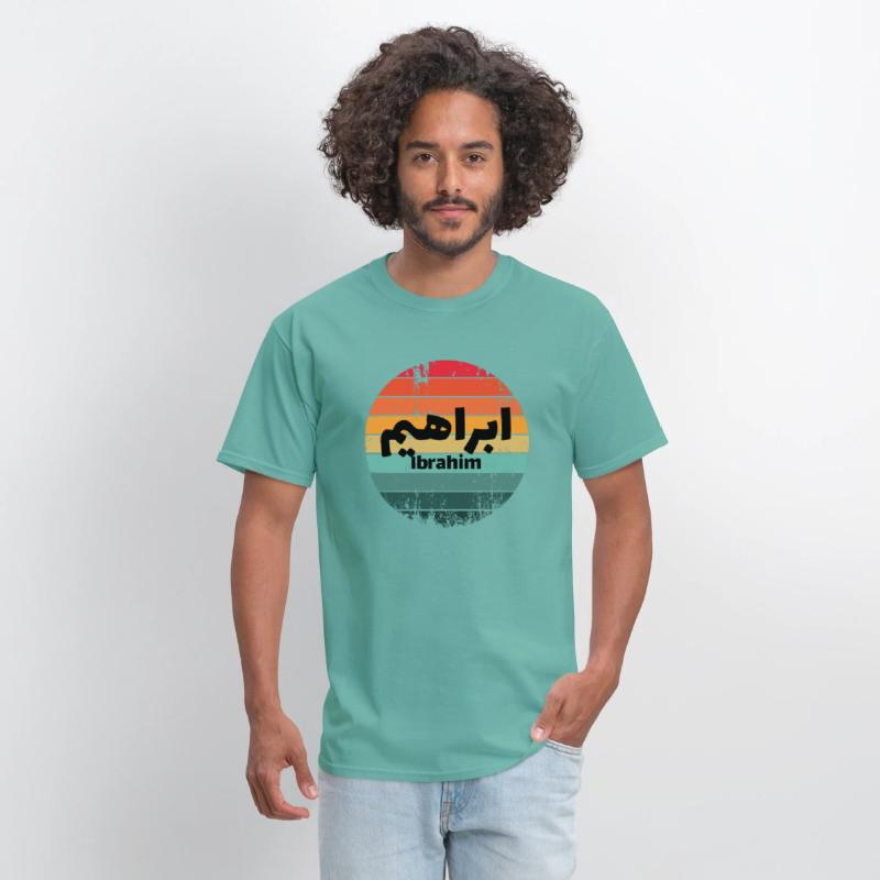 Personalized islam gift with first name Ibrahim
