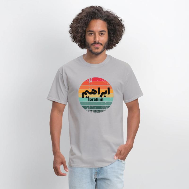 Personalized islam gift with first name Ibrahim