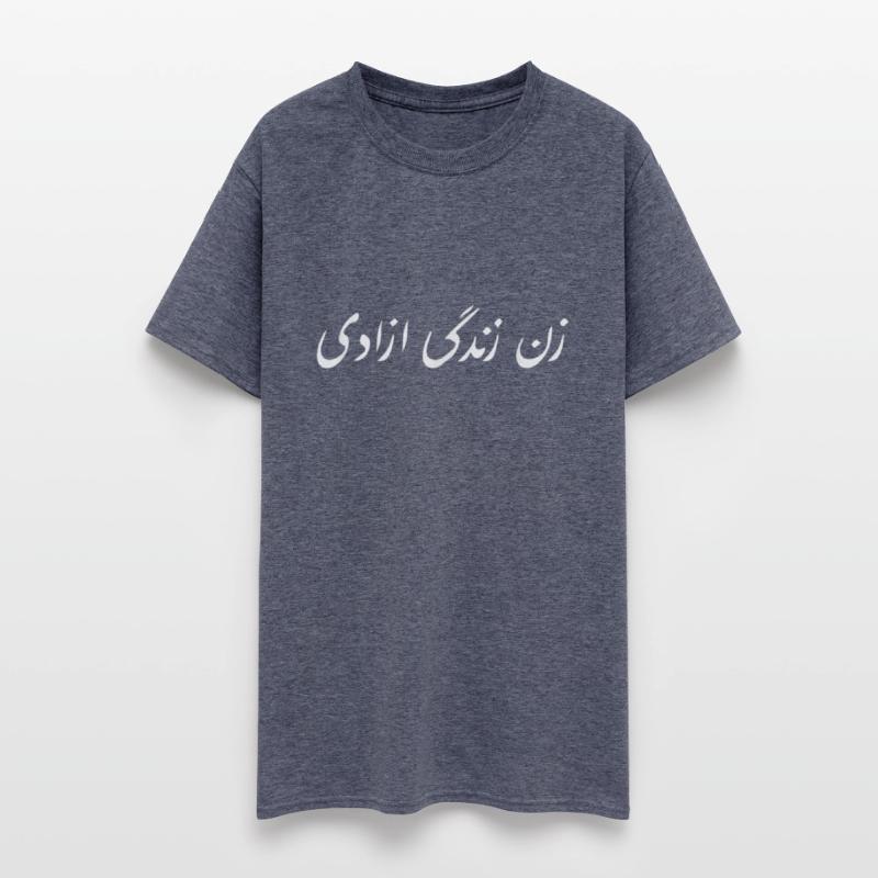 Zan Zindgi Azadi Freedom Calligraphy