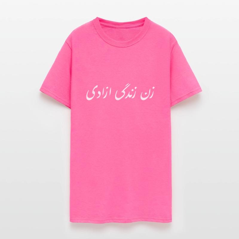 Zan Zindgi Azadi Freedom Calligraphy